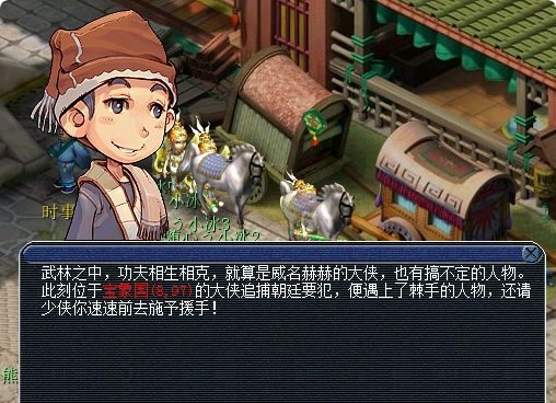 梦幻西游力劈套适用于哪个等级段