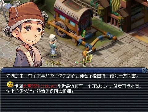 梦幻西游力劈套适用于哪个等级段