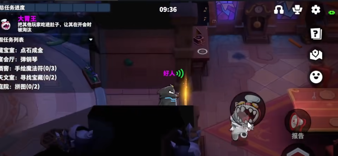 太空行动免费翅膀是否有时限更换