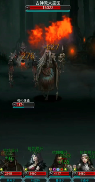 地下城堡214图游戏的门怎么开