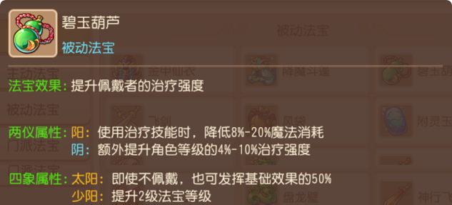 想知道梦幻西游里能用什么积分来换取东西