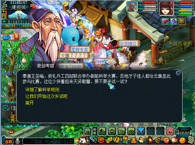 梦幻西游60j刷哪里经验最多