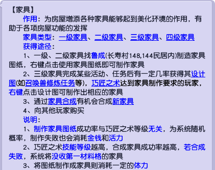 梦幻西游头盔适合镶嵌什么样的宝石