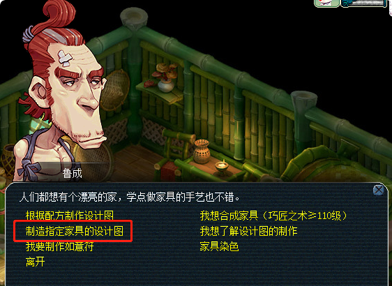 梦幻西游头盔适合镶嵌什么样的宝石