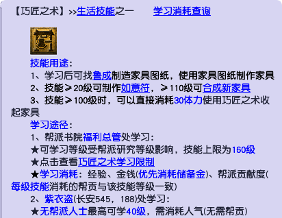 梦幻西游头盔适合镶嵌什么样的宝石