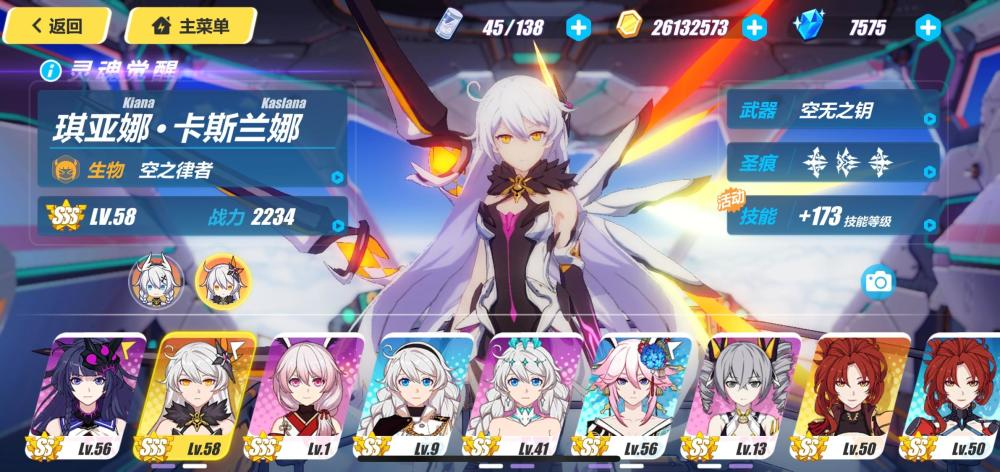 崩坏3前期如何解锁更多角色