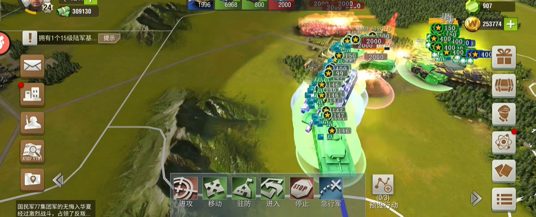 二战风云2战争任务是否需要团队协作 二战风云2战争任务是否需要团队协作