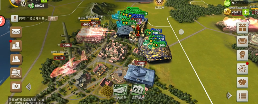 二战风云2战争任务是否需要团队协作