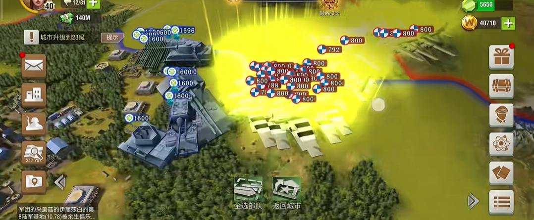 二战风云2传说之匙如何提高使用效果