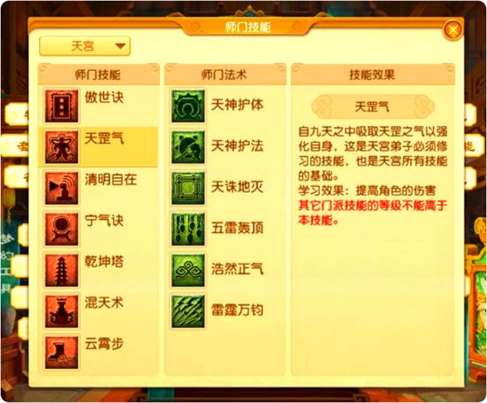 梦幻西游手游中射击帮派的攻略方法有哪些 梦幻西游手游中射击帮派的攻略方法有哪些