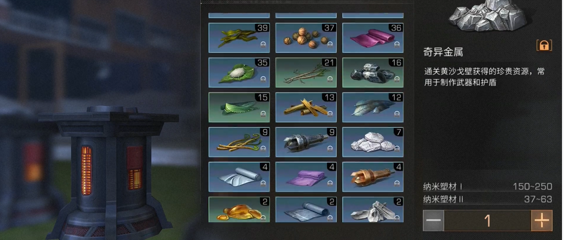 明日之后半感染者需要采取哪些措施避免被感染