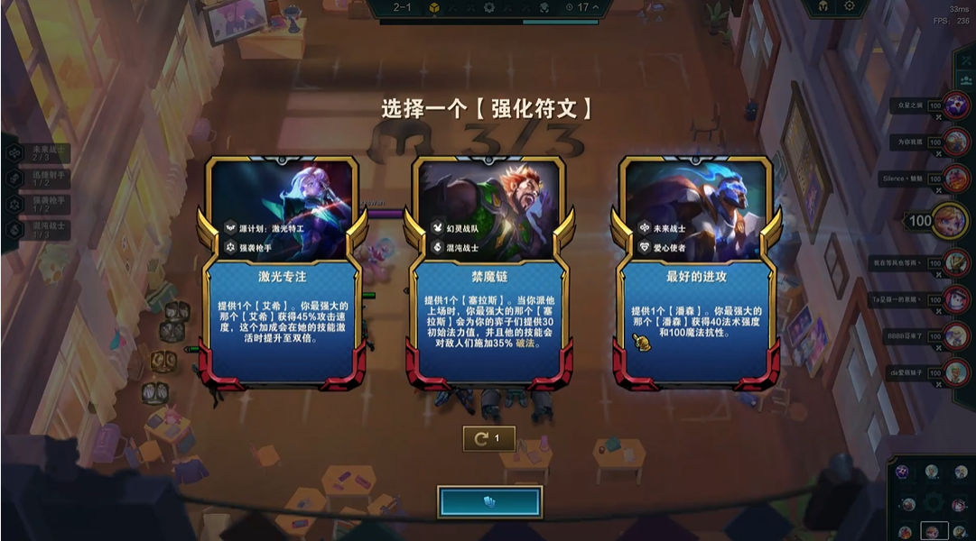 金铲铲之战中刺客对敌人是否有特定目标 金铲铲之战中刺客对敌人是否有特定目标