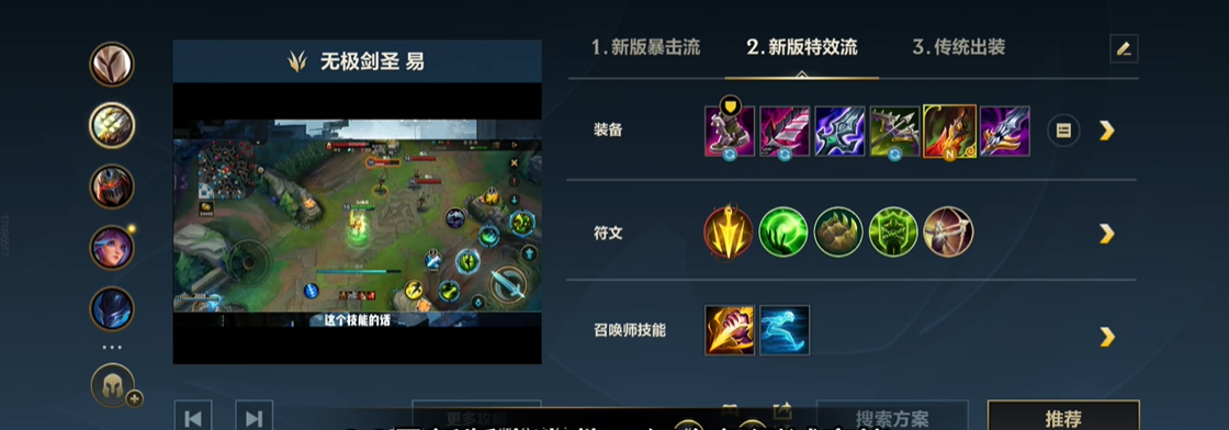 有没有办法在英雄联盟手游中快速获得皮肤