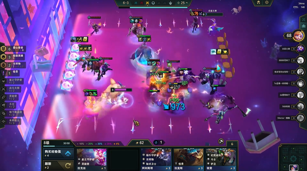 金铲铲之战中刺客对敌人是否有特定目标 金铲铲之战中刺客对敌人是否有特定目标