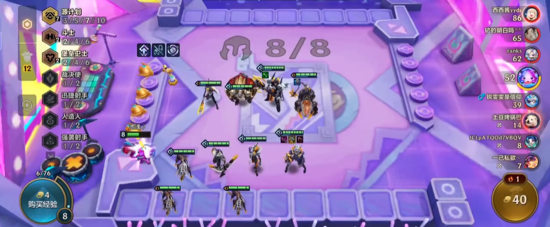 金铲铲之战三星合成的窍门在哪里