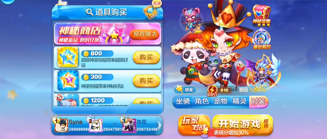 天天酷跑洛基和雷神索尔哪个更具挑战性