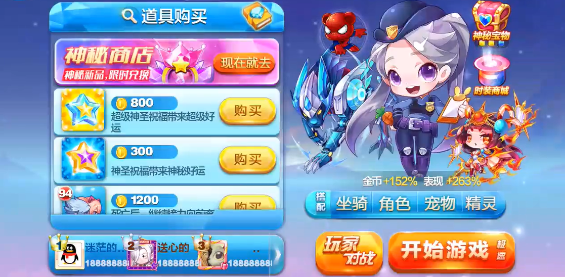 天天酷跑洛基和雷神索尔哪个更具挑战性