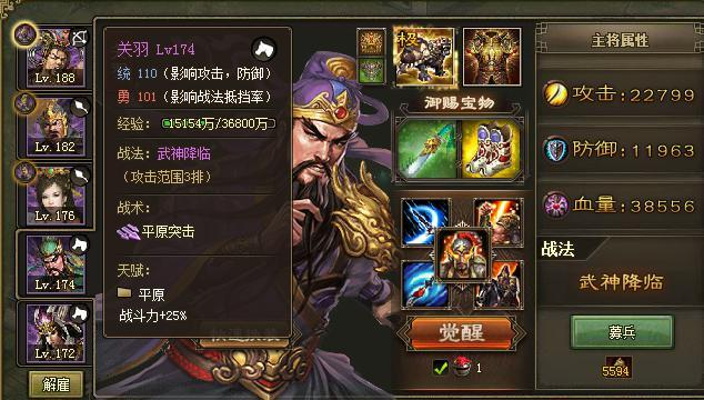 攻城掠地副本怎样才能顺利过关