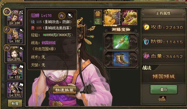 攻城掠地副本怎样才能顺利过关