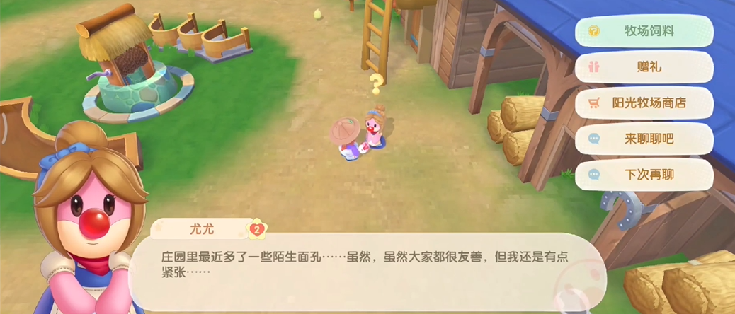 摩尔庄园背包中的鸡可以如何解放 摩尔庄园背包中的鸡可以如何解放