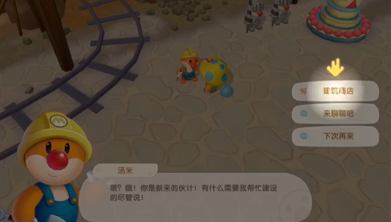 摩尔庄园手游坐下动作的获取途径是什么