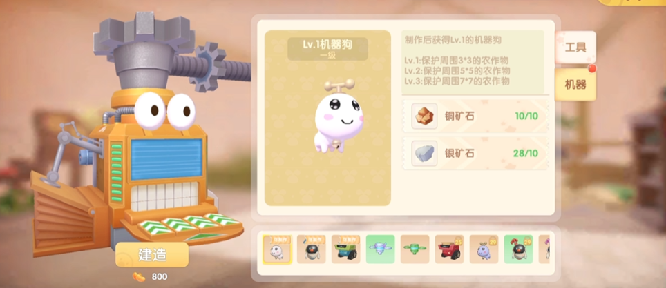 在摩尔庄园手游中怎么才能抓住精灵