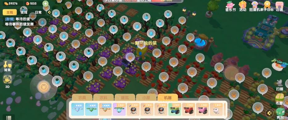 在摩尔庄园手游中怎么才能抓住精灵