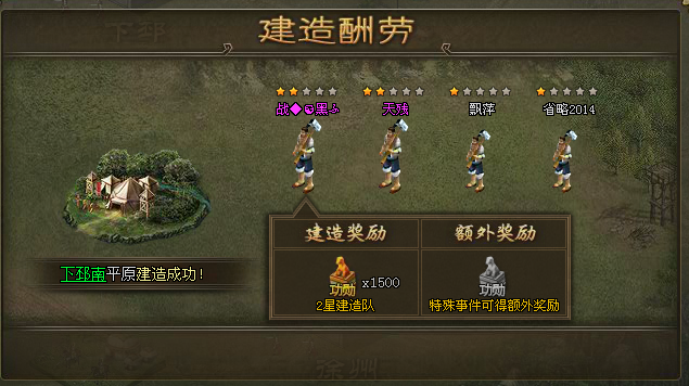 攻城掠地甘宁如何能够夺得紫将的称号 攻城掠地甘宁如何能够夺得紫将的称号