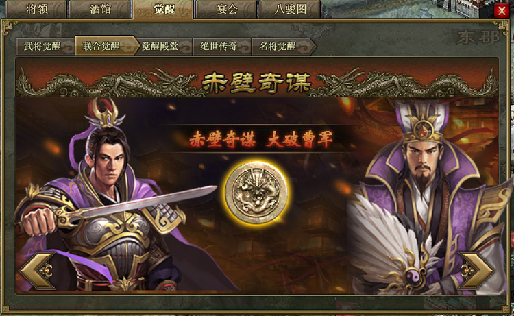 攻城掠地乌蚕鞭升级是否能改变战况