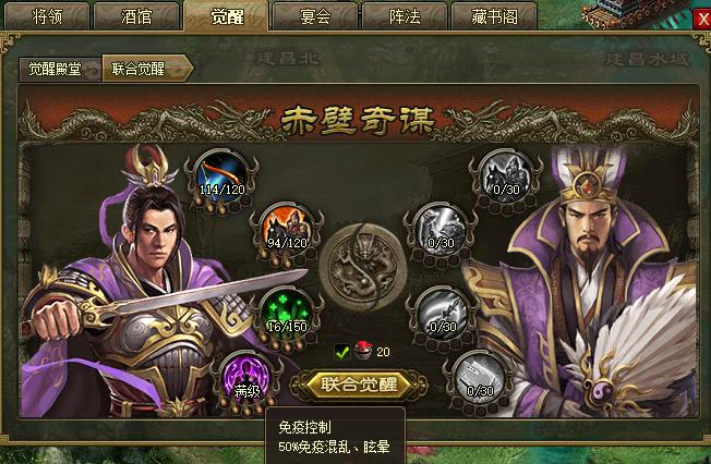 攻城掠地乌蚕鞭升级是否能改变战况