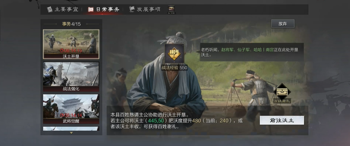 子母剑在率土之滨应该加点什么