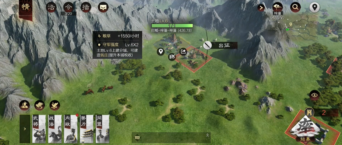 子母剑在率土之滨应该加点什么