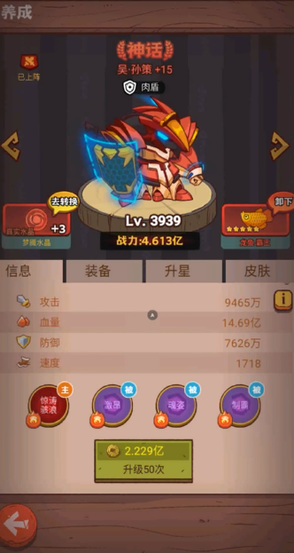 咸鱼之王钓鱼攻略中的关键点是什么