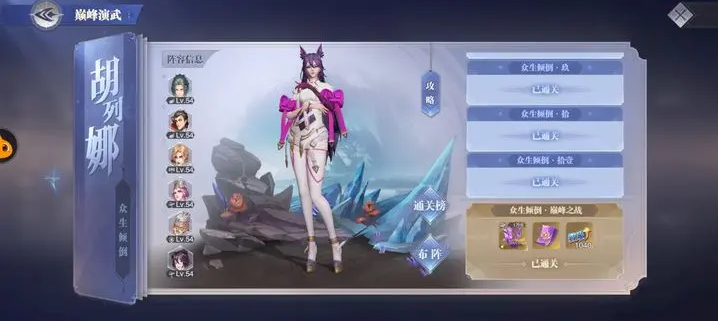 斗罗大陆舞长空所在地点是哪里 斗罗大陆舞长空所在地点是哪里