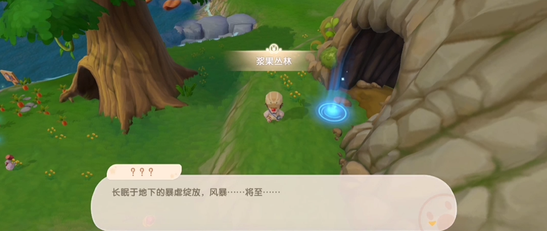 摩尔庄园手游怎样快速捡到蘑菇