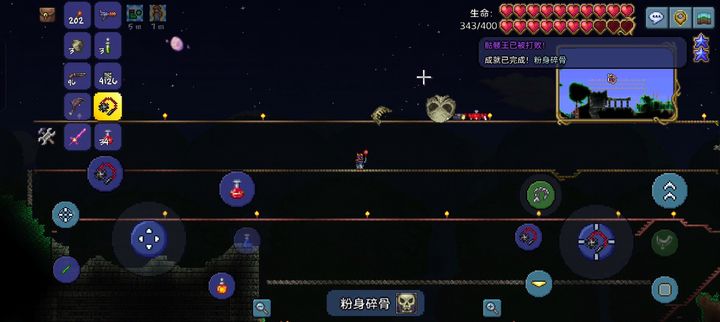 要在泰拉瑞亚中迅速找到天空岛有什么技巧 要在泰拉瑞亚中迅速找到天空岛有什么技巧