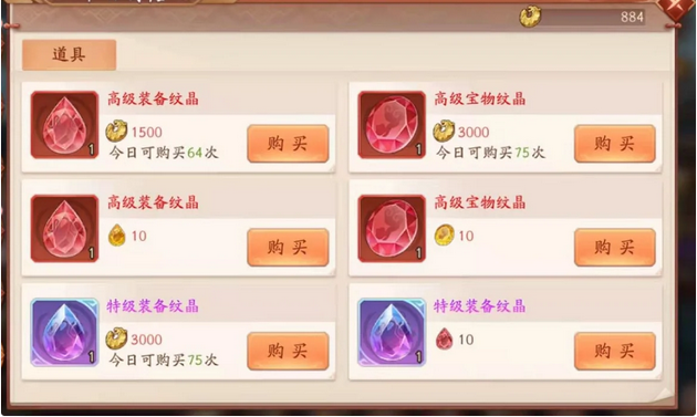 少年三国志2群雄紫金五阵容需要什么属性提升