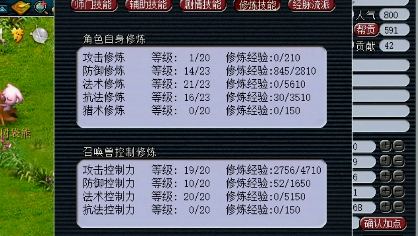 如何通过任务在梦幻西游中获得特殊宠物