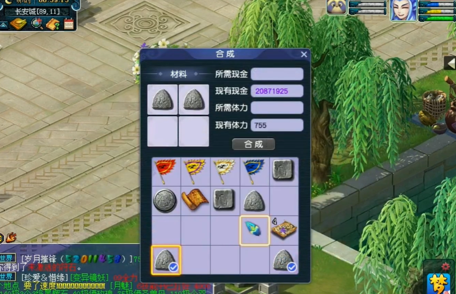 梦幻西游官网客服如何提供帮助与建议