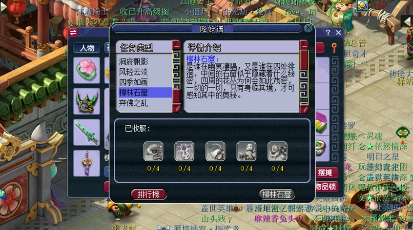 如何通过任务在梦幻西游中获得特殊宠物