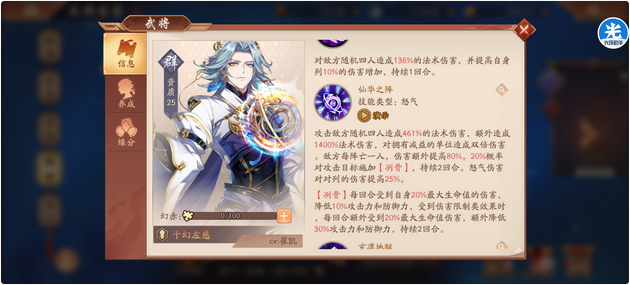 你知道少年三国志2游戏中如何获得卢布吗