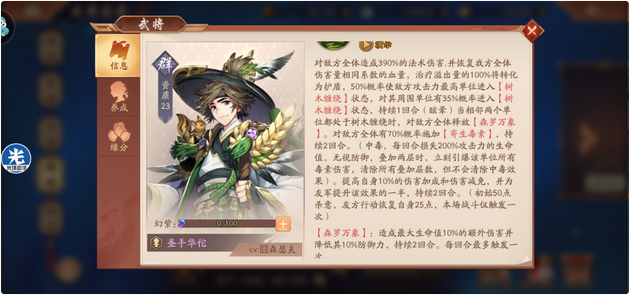 你知道少年三国志2游戏中如何获得卢布吗