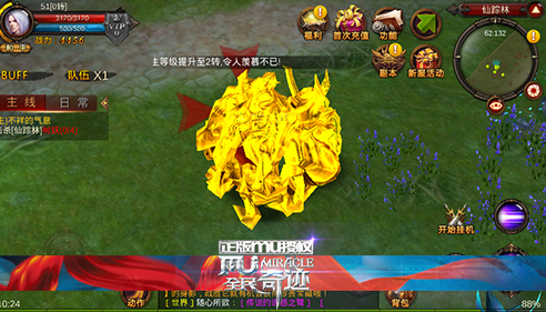 全民奇迹2如何让人感觉像在玩单机