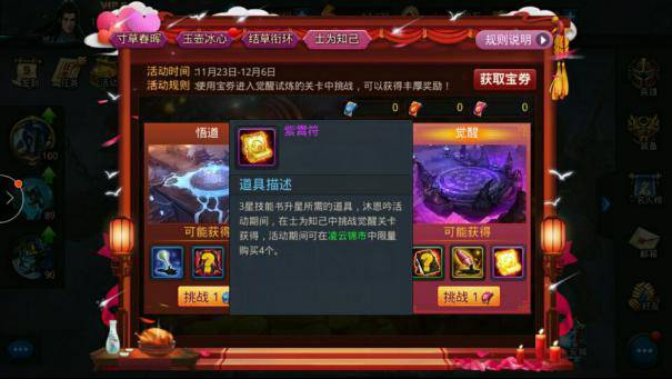 乱斗西游蛊王技能预设的最佳实践是什么 乱斗西游蛊王技能预设的最佳实践是什么