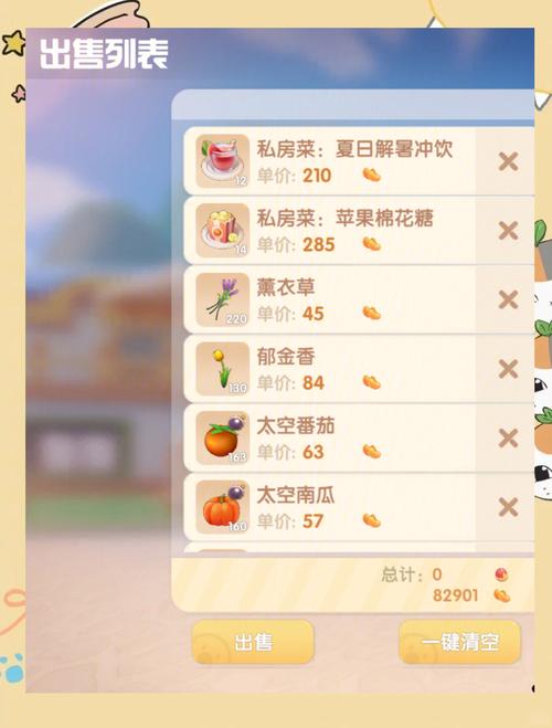 摩尔庄园手游怎样再次开始新手冒险 摩尔庄园手游怎样再次开始新手冒险