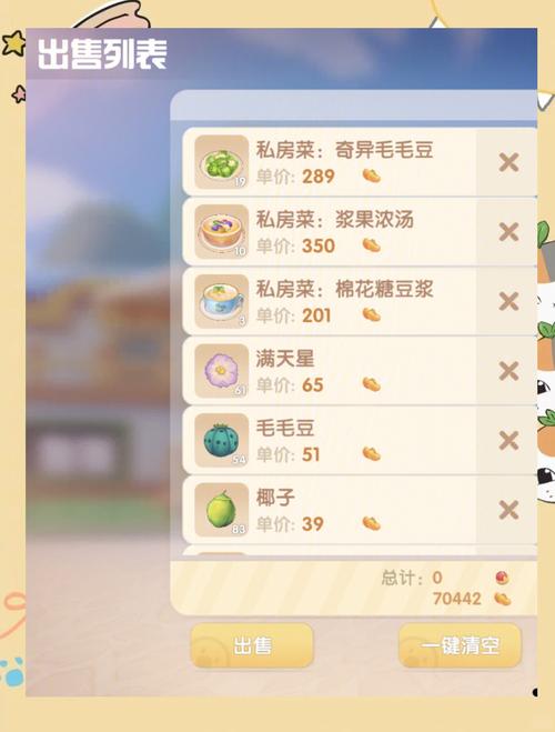 摩尔庄园手游怎样再次开始新手冒险 摩尔庄园手游怎样再次开始新手冒险