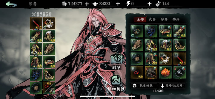 影之刃2升级效率高的方法有哪些