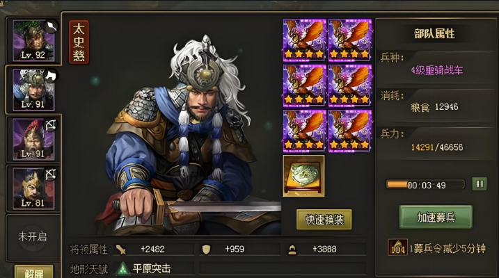 攻城掠地甲应该洗哪些属性比较合适