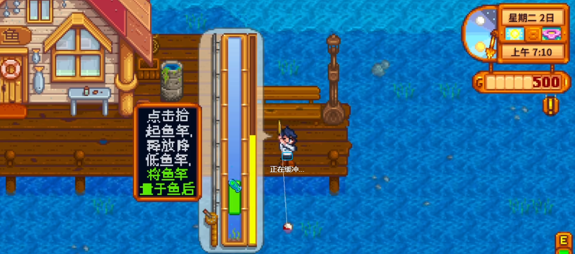 怎样追求星露谷物语中的艾米丽角色