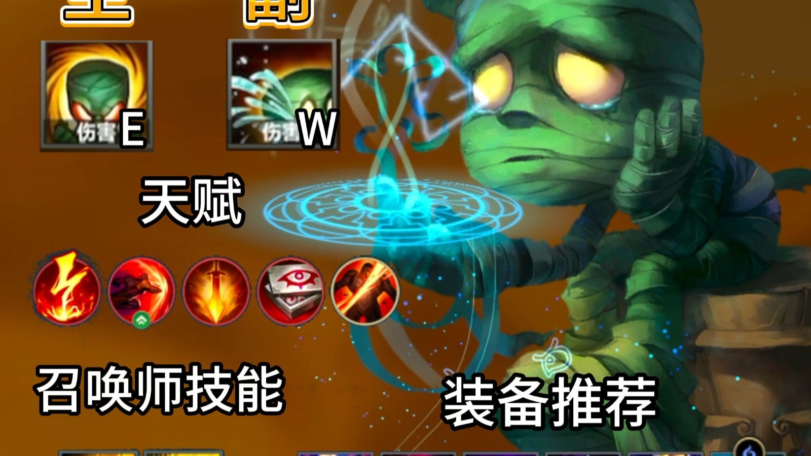 英雄联盟手游能量有什么实用功能 英雄联盟手游能量有什么实用功能